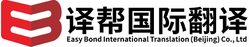 西班牙語(yǔ)翻譯,正規(guī)西班牙語(yǔ)翻譯,正規(guī)西班牙語(yǔ)翻譯公司,西班牙語(yǔ)翻譯服務(wù),正規(guī)西班牙語(yǔ)翻譯機(jī)構(gòu),西班牙語(yǔ)翻譯價(jià)格