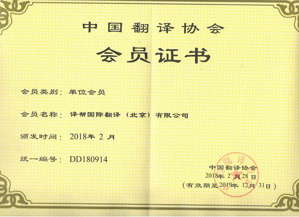 汽車翻譯,汽車翻譯公司,汽車翻譯公司收費(fèi)標(biāo)準(zhǔn)